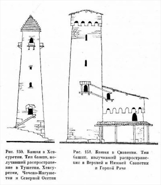 0019d. Сванская и вайнахская башни